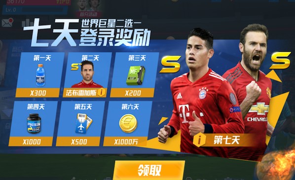 阿斯：罗德里是西班牙队的“指南针”，他是世界杯争冠的关键