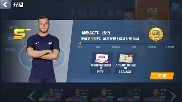 无视！官方：塞内加尔将在3月29日对阵秘鲁时展示非洲杯冠军奖杯