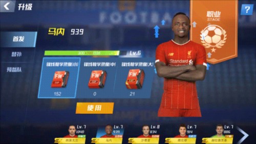 西甲3月最佳进球候选：居莱尔本方半场吊射，莫利纳惊天世界波