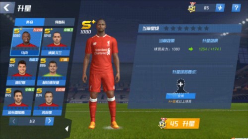 DAZN捕捉拉齐奥1