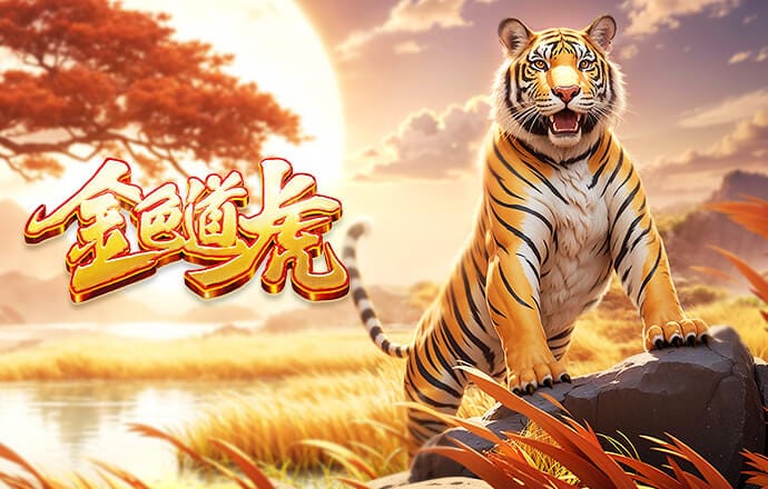 有点坏！特里皮尔准备开球，坎塞洛跑上来将他撞倒