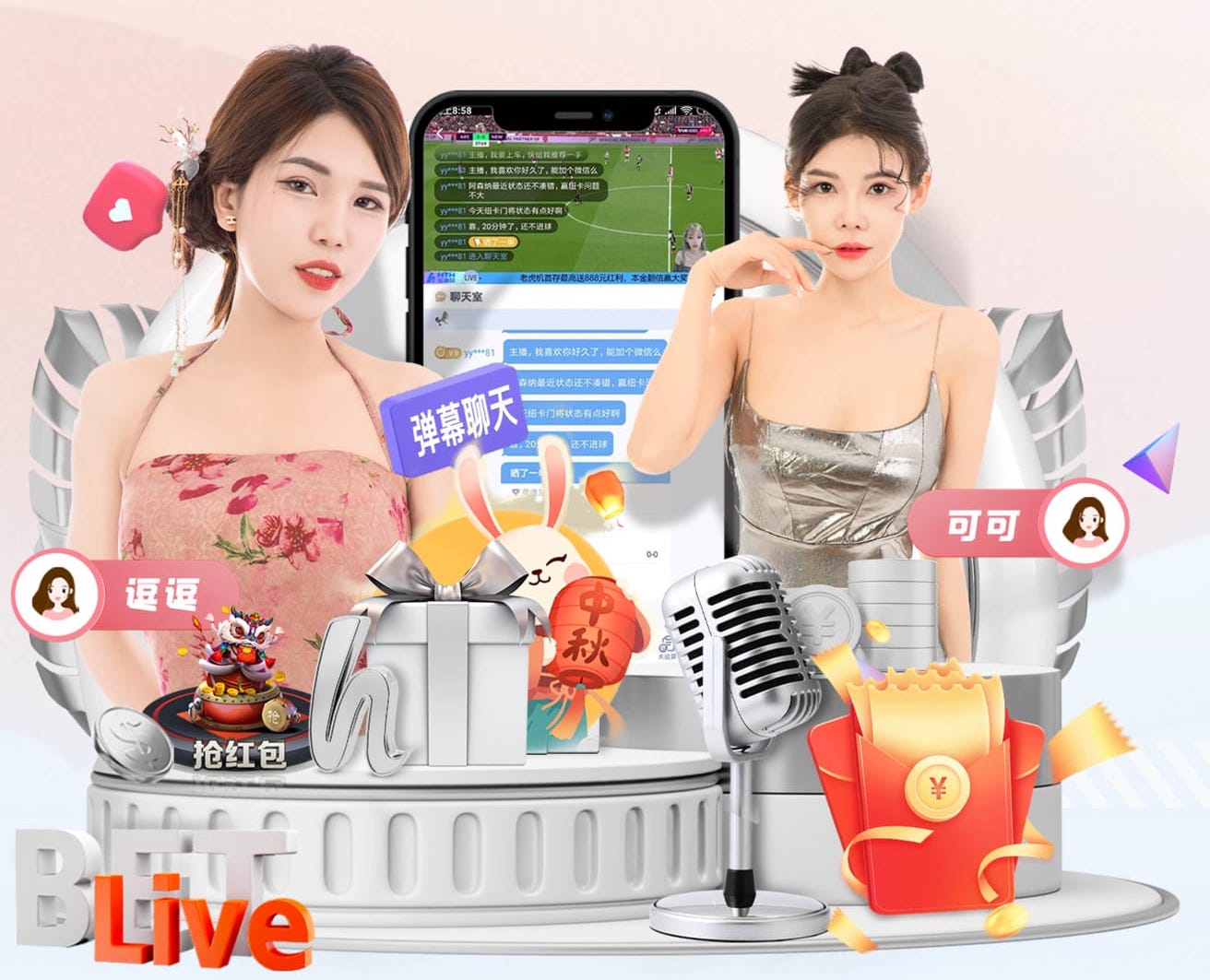 巴萨vs纽卡首发：亚马尔领衔，莱万、拉菲尼亚、贝尔纳尔先发